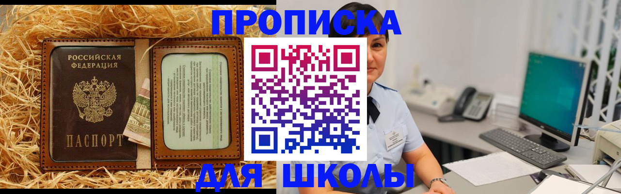 прописка гарантия в Нягани